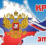 18 МАРТА - ДЕНЬ ВОССОЕДИНЕНИЯ КРЫМА С РОССИЕЙ - Газета Вестник
