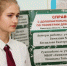 Брянские гимназистки создали справочник по геометрии для подготовки к ОГЭ - Газета Вестник