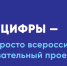 «Лаборатория Касперского» научит российских школьников основам безопасности на «Уроке цифры» - Газета Вестник