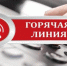 Брянских предпринимателей не бросят в беде на период пандемии - Газета Вестник