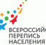 Кто мы и откуда: перепись посчитает народы и языки России - Газета Вестник