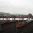 Заместитель начальника Московской железной дороги (по территориальному управлению) Марат Шайдуллин поздравлил коллег с Днем железнодорожника - Газета Вестник