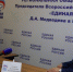Прием граждан проводит спикер брянского парламента Валентин Суббот - Газета Вестник