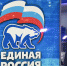 Председатель «Единой России» дал поручения на разработку ряда законопроектов, а тем временем в Брянской области подвели итоги декады приема жителей региона - Газета Вестник