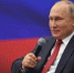 Владимир Путин: Я рассчитываю, что «Единая Россия» сохранит свои позиции после выборов - Газета Вестник