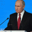 Владимир Путин внес свои предложения в народную программу «Единой России» - Газета Вестник