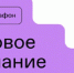 Российское общество «Знание» покажет встречу Президента России Владимира Путина со школьниками во всероссийском детском центре «Океан» в эфире II Просветительского марафона «Новое Знание» - Газета Вестник