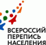 Россияне знают о переписи и планируют в ней участвовать - Газета Вестник