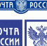 Почта России вложит более 4 млрд рублей в повышение заработных плат - Газета Вестник