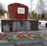 В Брянске прошли памятные мероприятия у мемориала жертвам-узникам концлагеря «Дулаг-142» - Газета Вестник