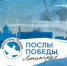 Волонтеры Победы впервые помогут в проведении Военно-морского парада в Санкт-Петербурге - Газета Вестник