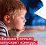 Стартовал Всероссийский конкурс цифровизации фондов и экспозиций школьных музеев - Газета Вестник