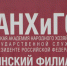 Профессию по нацпроекту «Демография» за два года получили 430 брянцев - Газета Вестник