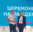 В Казани состоялся Пятый федеральный форум «Производительность 360» - Газета Вестник