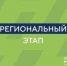 «Лидеры России» подключились к  разработке региональной программы охраны окружающей среды в Брянской области - Газета Вестник
