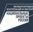 Региональное измерение экспорта: лидеры трансформации - Газета Вестник