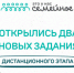 Новые задания дистанционного этапа конкурса «Это у нас семейное»: вспоминаем историю семьи и готовим фирменное блюдо семьи Сергея Жукова - Газета Вестник