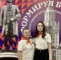Студенческие лидеры БГУ приняли участие в XIX Международном  форуме лидеров молодежных организаций - Газета Вестник