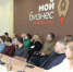 Предприниматели Брянской области могут обращаться за консультацией в брянский центр оказания услуг «Мой бизнес» - Газета Вестник
