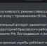 Губернатор Александр Богомаз сообщил про уничтоженный БПЛА над Брасовским районом - Газета Вестник