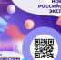 Брянским предпринимателям предлагают подписаться на Telegram-канал Российского экспортного центра - Газета Вестник
