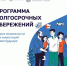 Брянцам рассказали о программе долгосрочных сбережений - Газета Вестник