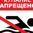Анализ качества воды озера Октябрьского Брасовского района не соответствует требованиям СанПиН по микробиологическим показателям - Газета Вестник