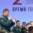 Завершился первый этап программы «Время героев» - Газета Вестник