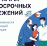 Брянцам рассказывают о программе долгосрочных сбережений и ее преимуществах - Газета Вестник