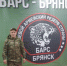 Начальник ПЧ — 45 по охране г. Мглина Александр Ломко вступил в добровольческий отряд «БАРС — Брянск» - Газета Вестник