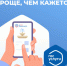 Жители Брянщины активно используют платформу обратной связи для решения насущных проблем - Газета Вестник