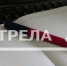 В финале Всероссийского конкурса «Моя страна — моя Россия» примут участие три Брянца - Газета Вестник