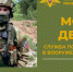 Пункт отборa нa военную службу по контрaкту г. Брянска приглашает на службу в ВС РФ стрелка (ВДВ) - Газета Вестник