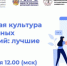 Программа долгосрочных сбережений стала центральной темой Всероссийской конференции по финансовому просвещению - Газета Вестник