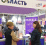 Стало известно, кто особенно заинтересовался брянской продукцией на «ПродЭкспо-2024» - Газета Вестник