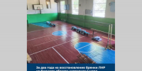 На восстановление Брянки из бюджета Брянской области направили 1 млрд 110 млн рублей за два года - Газета Вестник