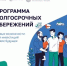 Брянцам рассказали, как приумножить свои средства с программой долгосрочных сбережений - Газета Вестник