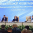 Валентин Суббот принял участие в заседании Совета законодателей - Газета Вестник