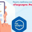 Платформа обратной связи помогла решить проблему мусора в Карачеве - Газета Вестник