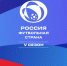 РФС объявляет о старте пятого сезона конкурса «Россия – футбольная страна» - Газета Вестник