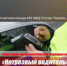 Госавтоинспекция информирует о проведении на территории Брянской области оперативно-профилактического мероприятия «Нетрезвый водитель» - Газета Вестник