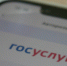 Брянцам сообщили о новых возможностях в приложении «Госуслуги Дом» - Газета Вестник