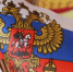 В России объявили о старте конкурса социальных архитекторов - Газета Вестник