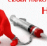 Наркотики – выход есть - Газета Вестник