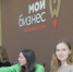 Тренинг для самозанятых провели в брянском центре «Мой бизнес» - Газета Вестник