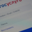В приложении Госуслуги.Дом появилась функция гостевого доступа - Газета Вестник