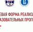 БГУ и Высшая школа экономики заключили договор  о взаимодействии - Газета Вестник