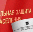 В Брянске прокомментировали выплаты «беременным школьницам» - Газета Вестник