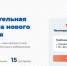 Жителям Брянской области предлагают принять участие в проекте «ПолитЗавод» - Газета Вестник