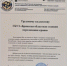 Сотрудники Брянской областной станции переливания крови получили благодарность из ДНР - Газета Вестник
